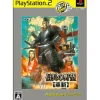 Koei Nobunaga no Yabou: Kakushin (PlayStation2 the Best) Sale
