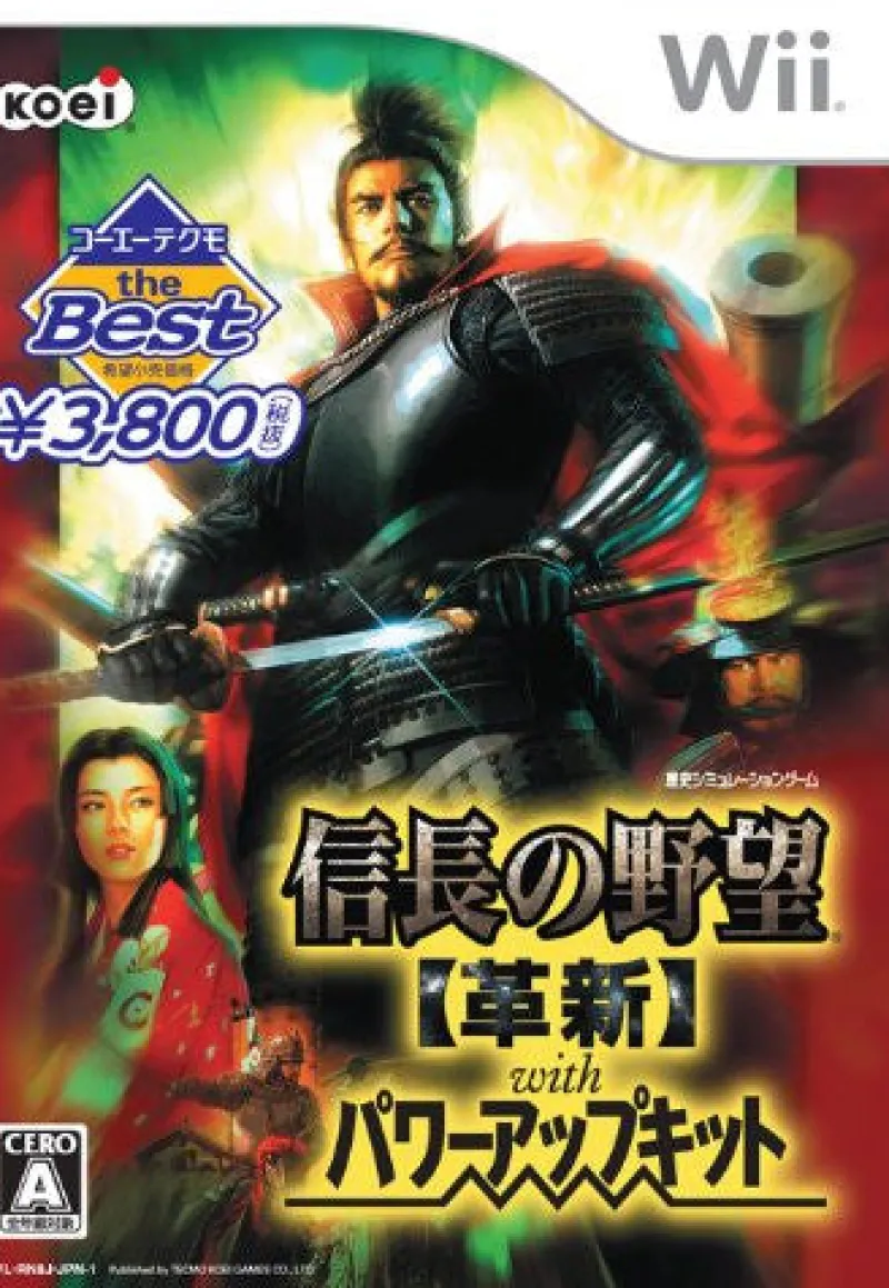 Koei Nobunaga no Yabou: Kakushin with Power-Up Kit (Tecmo the Best) Discount