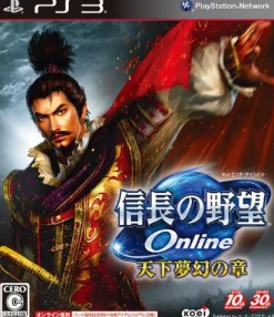 Outlet Koei Nobunaga no Yabou Online: Tenka Mugen no Shou [Regular Edition]
