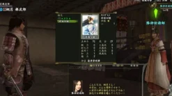 Outlet Koei Nobunaga no Yabou Online: Tenka Mugen no Shou [Regular Edition]