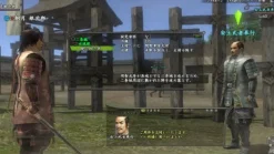 Outlet Koei Nobunaga no Yabou Online: Tenka Mugen no Shou [Regular Edition]