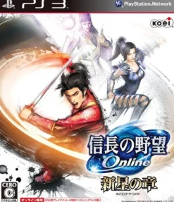 Hot Koei Tecmo Games Nobunaga no Yabou Online: Shinsei no Shou