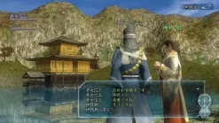 Hot Koei Tecmo Games Nobunaga no Yabou Online: Shinsei no Shou