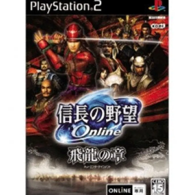 Koei Nobunaga no Yabou Online: Tappi no Shou Discount