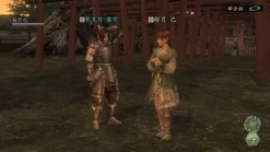 Koei Tecmo Games Nobunaga no Yabou Online: Houou no Shou [Premium Box] Clearance