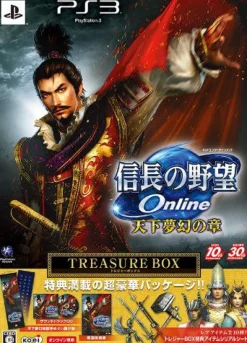 New Koei Nobunaga no Yabou Online: Tenka Mugen no Shou [Treasure Box]