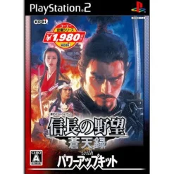 Koei Nobunaga no Yabou: Soutensoku with Power-Up Kit ( Selection) Clearance