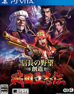 KoeiRated By Our Customers Nobunaga no Yabou: Souzou Sengoku Risshiden
