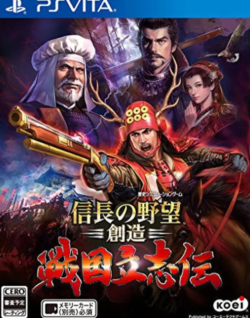 KoeiRated By Our Customers Nobunaga no Yabou: Souzou Sengoku Risshiden