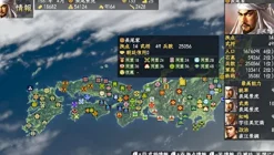 Koei Nobunaga no Yabou: Souzou with Power Up Kit Hot