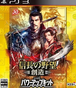Hot Koei Tecmo Games Nobunaga no Yabou: Souzou with Power Up Kit
