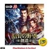 Koei Tecmo Games Nobunaga no Yabou: Souzou (Koei Tecmo the Best) Outlet