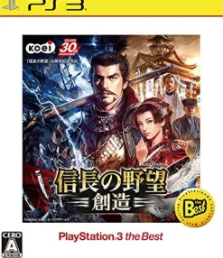 Koei Tecmo Games Nobunaga no Yabou: Souzou (Koei Tecmo the Best) Outlet