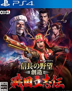 KoeiRated By Our Customers Nobunaga no Yabou: Souzou Sengoku Risshiden Discount