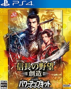 Koei Nobunaga no Yabou: Souzou with Power Up Kit Outlet
