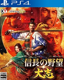 Koei Tecmo Games Nobunaga no Yabou: Taishi
