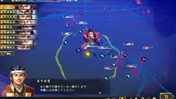 Koei Tecmo Games Nobunaga no Yabou: Taishi