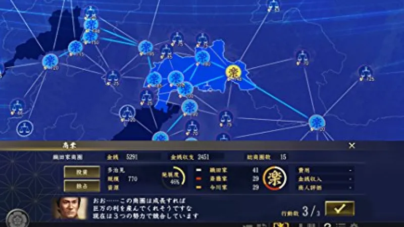 Koei Tecmo Games Nobunaga no Yabou: Taishi