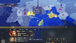 Koei Tecmo Games Nobunaga no Yabou: Taishi [Treasure Box] Hot