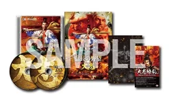 Koei Tecmo Games Nobunaga no Yabou: Taishi [Treasure Box] Hot