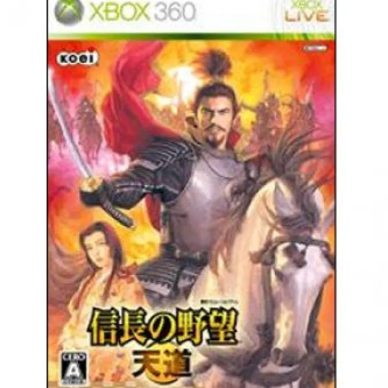 Koei Nobunaga no Yabou Tendou Best