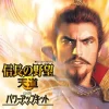 Koei Tecmo Games Nobunaga no Yabou: Tendou with Power Up Kit