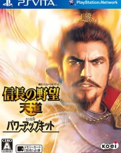 Koei Tecmo Games Nobunaga no Yabou: Tendou with Power Up Kit