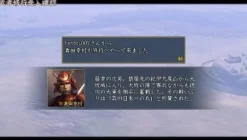 Koei Tecmo Games Nobunaga no Yabou: Tendou with Power Up Kit