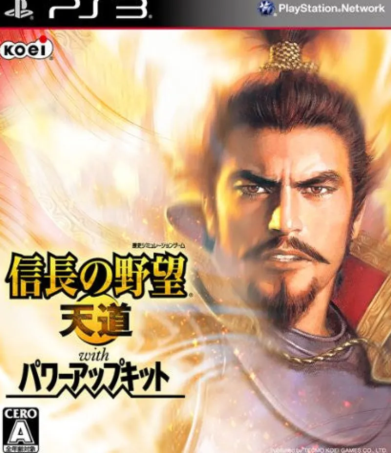 New Koei Tecmo Games Nobunaga no Yabou: Tendou with Power-Up Kit