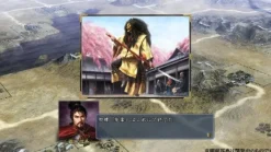 New Koei Tecmo Games Nobunaga no Yabou: Tendou with Power-Up Kit