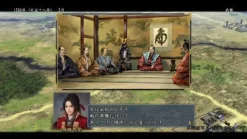 New Koei Tecmo Games Nobunaga no Yabou: Tendou with Power-Up Kit