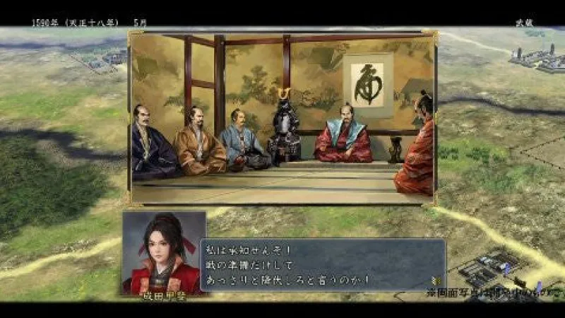 New Koei Tecmo Games Nobunaga no Yabou: Tendou with Power-Up Kit