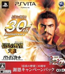 Online Koei Tecmo Games Nobunaga no Yabou: Tendou with Power-Up Kit [Nobunaga no Yabou 30th Anniversary Campaign Pack]