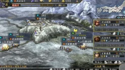 Online Koei Tecmo Games Nobunaga no Yabou: Tendou with Power-Up Kit [Nobunaga no Yabou 30th Anniversary Campaign Pack]