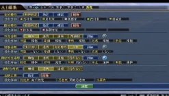 Online Koei Tecmo Games Nobunaga no Yabou: Tendou with Power-Up Kit [Nobunaga no Yabou 30th Anniversary Campaign Pack]