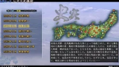 Online Koei Tecmo Games Nobunaga no Yabou: Tendou with Power-Up Kit [Nobunaga no Yabou 30th Anniversary Campaign Pack]