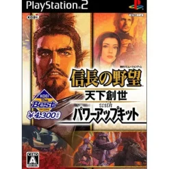 Online Koei Nobunaga no Yabou: Tenka Sousei with Power Up Kit ( the Best)