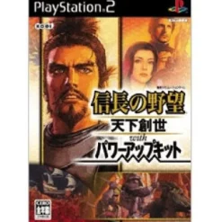 Koei Nobunaga no Yabou: Tenka Sousei with Power Up Kit Discount