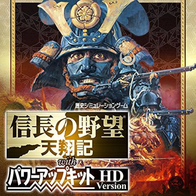 Koei Nobunaga no Yabou: Tenshoki with Power Up Kit HD Version