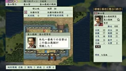 Koei Nobunaga no Yabou: Tenshoki with Power Up Kit HD Version