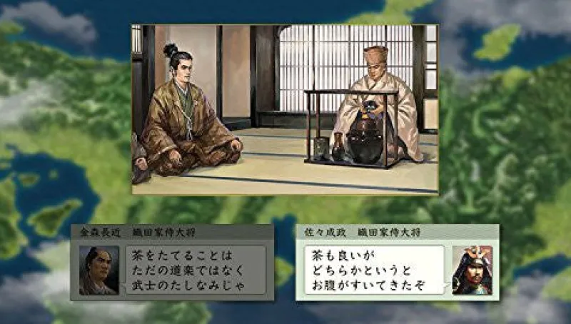 Koei Nobunaga no Yabou: Tenshoki with Power Up Kit HD Version