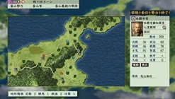 Koei Nobunaga no Yabou: Tenshoki with Power Up Kit HD Version