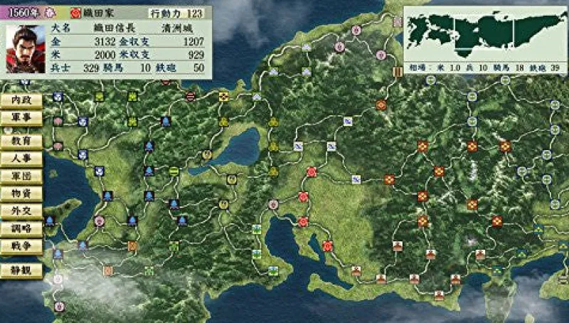 Koei Nobunaga no Yabou: Tenshoki with Power Up Kit HD Version