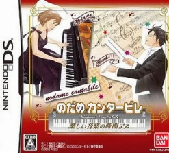 Discount Bandai Namco Games Nodame Cantabile: Tanoshii Ongaku no Jikan Desu