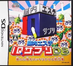 Spike Nounai Aesthe: IQ Suppli DS Outlet