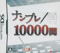 Clearance Hudson Numpla 10000-Mon