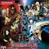 Konami Nurarihyon no Mago: Hyakki Ryouran Taisen Best