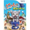 Discount Ubisoft Nyanko to Mahou no Boushi / Catz 2