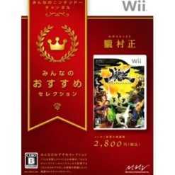 Outlet Marvelous Entertainment Oboro Muramasa (Minna no Susume Selection)