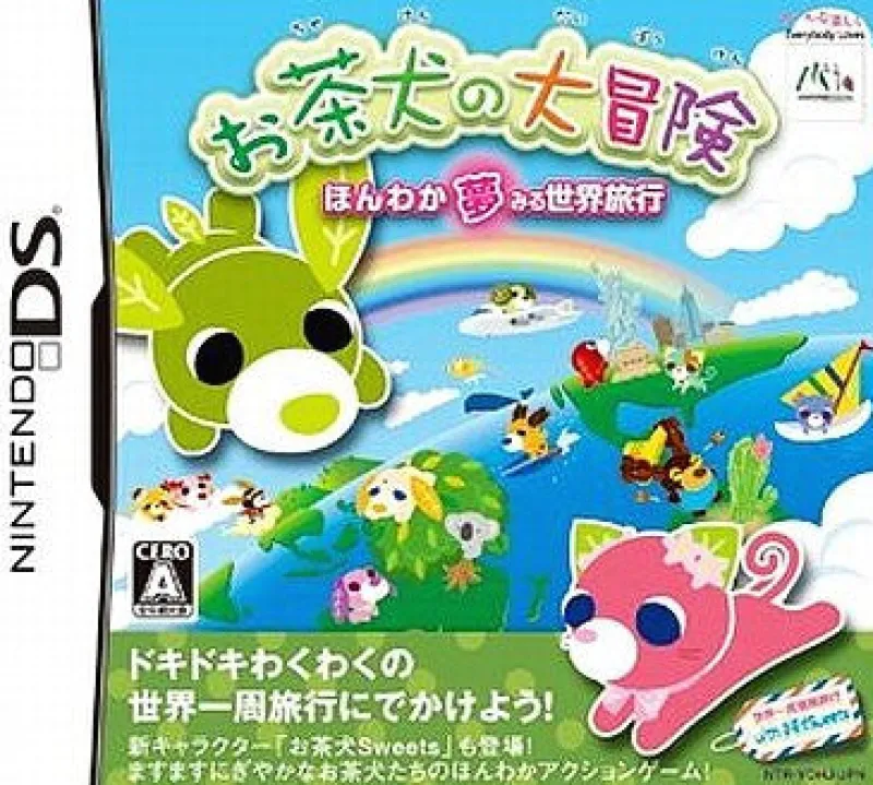 MTO Ochainu no Daibouken Hot